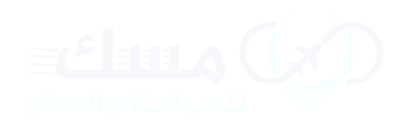 مسك للسياحة والسفر