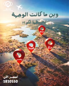 فيزا تركيا للكويتيين اون لاين