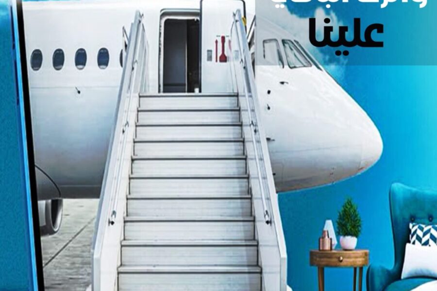 اسعار العمره في الكويت