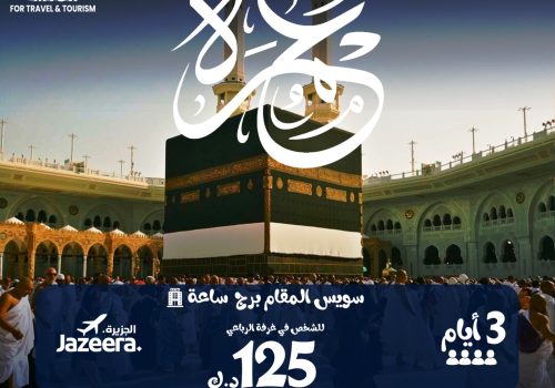 WhatsApp Image 2025-08-04 at 23.15.49_6a318bbc