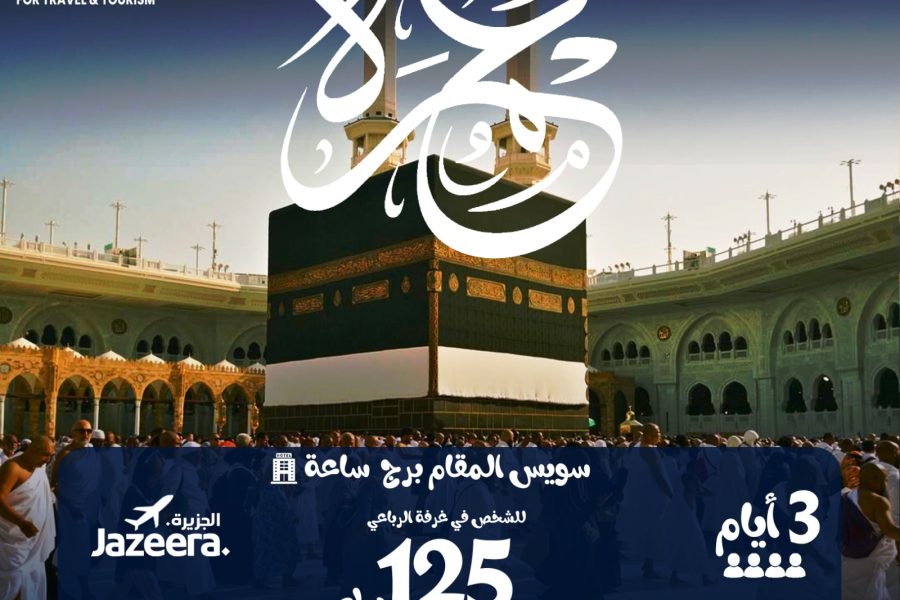 WhatsApp Image 2025-08-04 at 23.15.49_6a318bbc