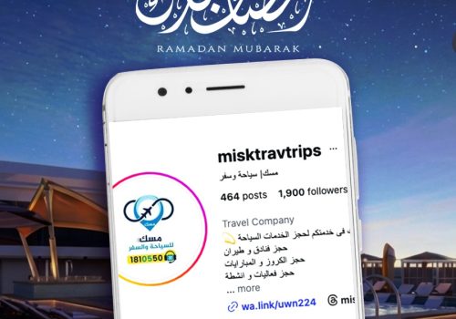 عروض رحلات رمضان من الكويت
