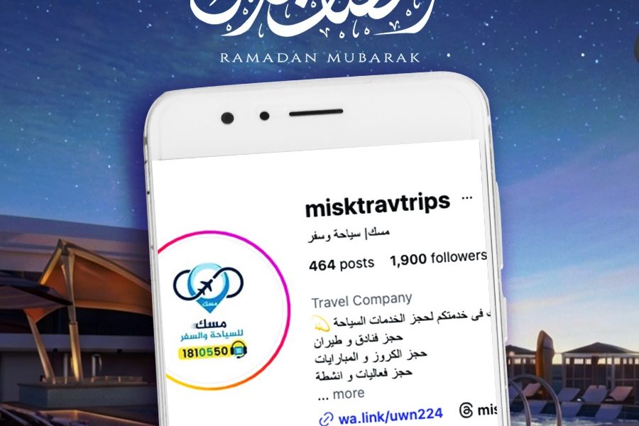 عروض رحلات رمضان من الكويت