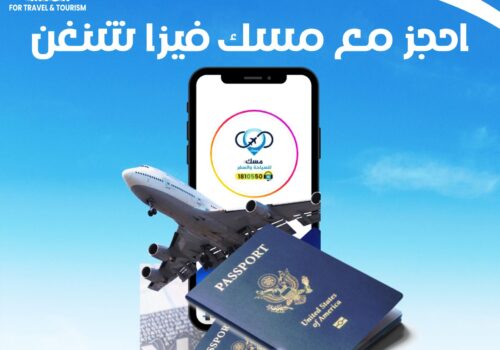 وجهات سياحية 2025 الكويت
