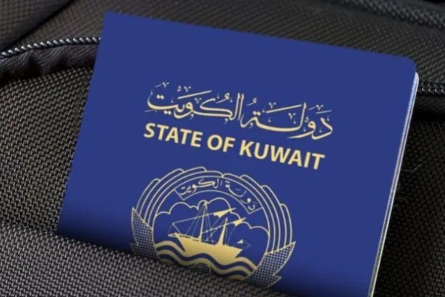 تأشيرة دراسة الكويت